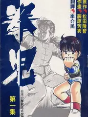 王牌