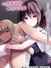 边水往事