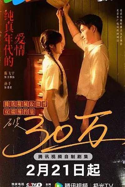 授她以柄