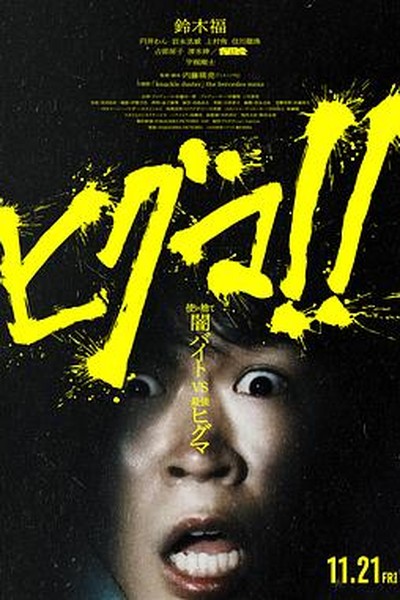 4K画质