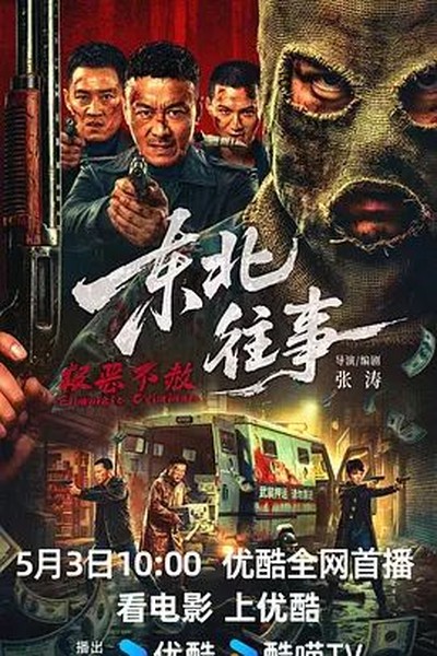 霸王别姬