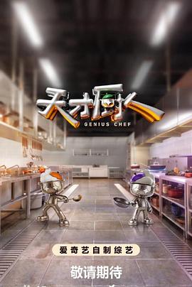 东邪西毒