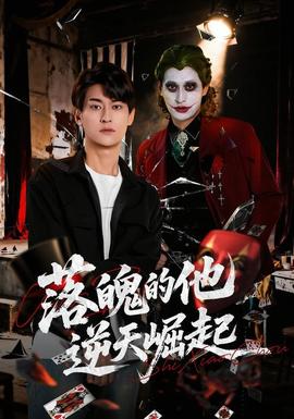 东邪西毒