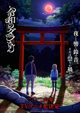 新生